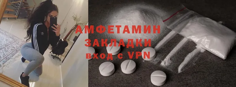 дарнет шоп  Полевской  Amphetamine Розовый 