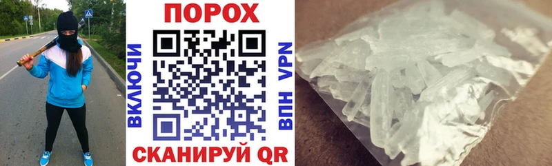 где можно купить наркотик  Полевской  АМФ 97% 