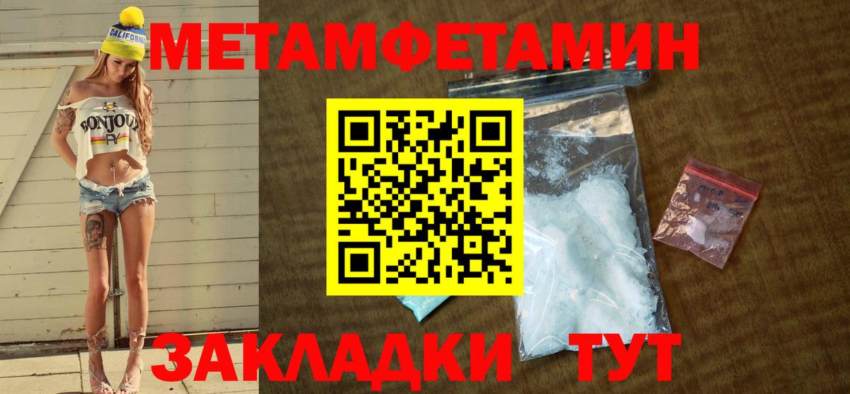 Amphetamine Premium Полевской