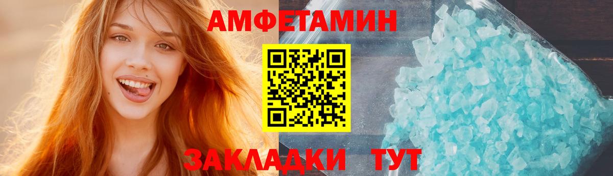 ссылка на мегу   АМФ VHQ  Вход с VPN  Полевской  Амфетамин 