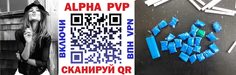 сколько стоит  Полевской  A-PVP СК 
