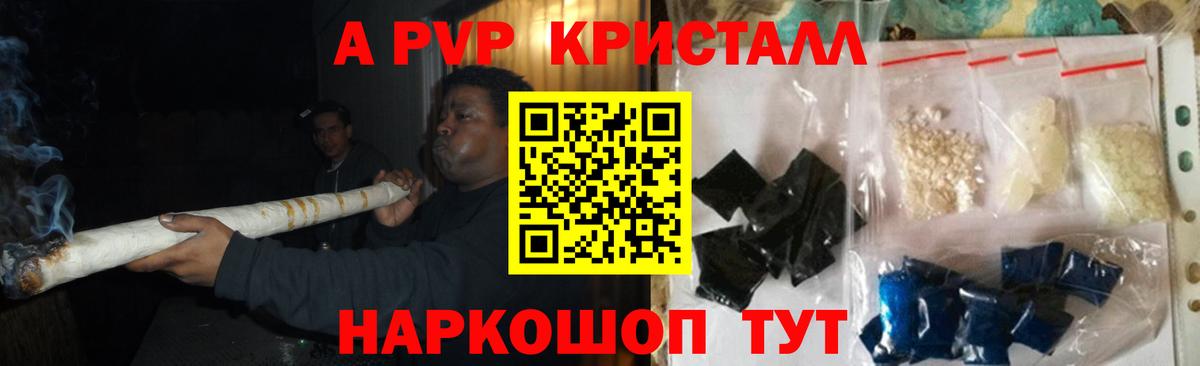 Полевской  Alfa_PVP СК КРИС  Вход с VPN  A-PVP СК КРИС 