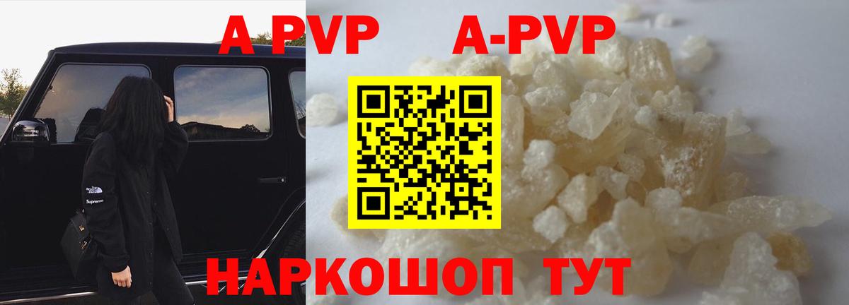 A PVP мука Полевской