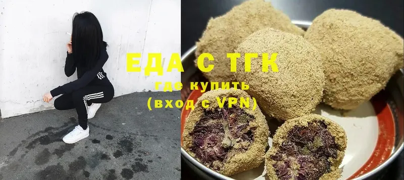 Еда ТГК марихуана Полевской