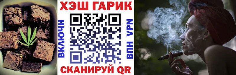 где можно купить наркотик  Полевской  Печенье с ТГК конопля 