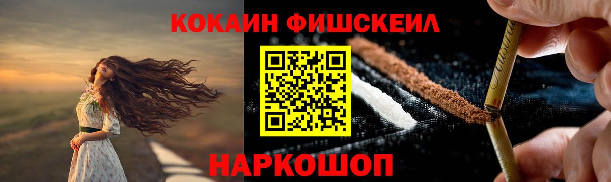 COCAIN Колумбийский  Кокаин  Полевской  Cocaine Колумбийский 