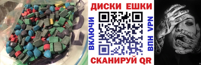 МЕГА маркетплейс где найти наркотики Полевской Ecstasy mix
