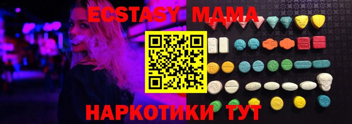 Альфа ПВП Полевской