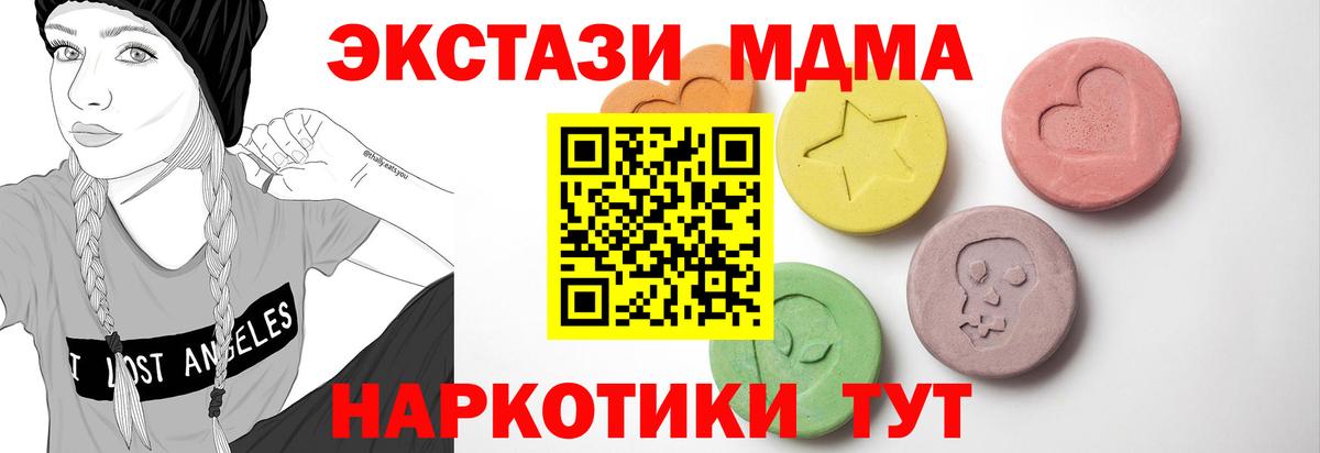 Полевской  Ecstasy Дубай  Вход с VPN  Ecstasy круглые 