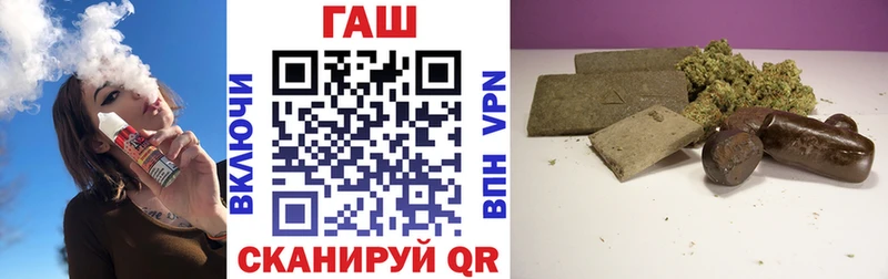 цены наркотик  Полевской  ГАШ hashish 