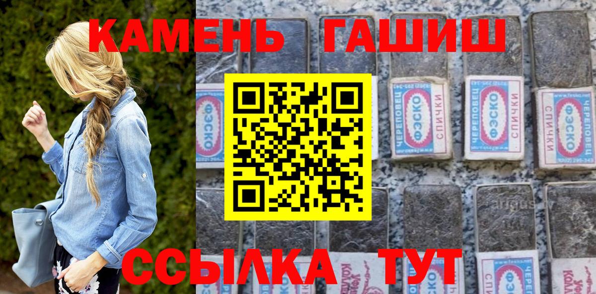 Вейп ТГК  Полевской  Меф МЯУ МЯУ кристаллы  ГАШИШ  МЕТ  Бошки Шишки  Гашиш  NBOMe  A PVP СК   Вход с VPN 