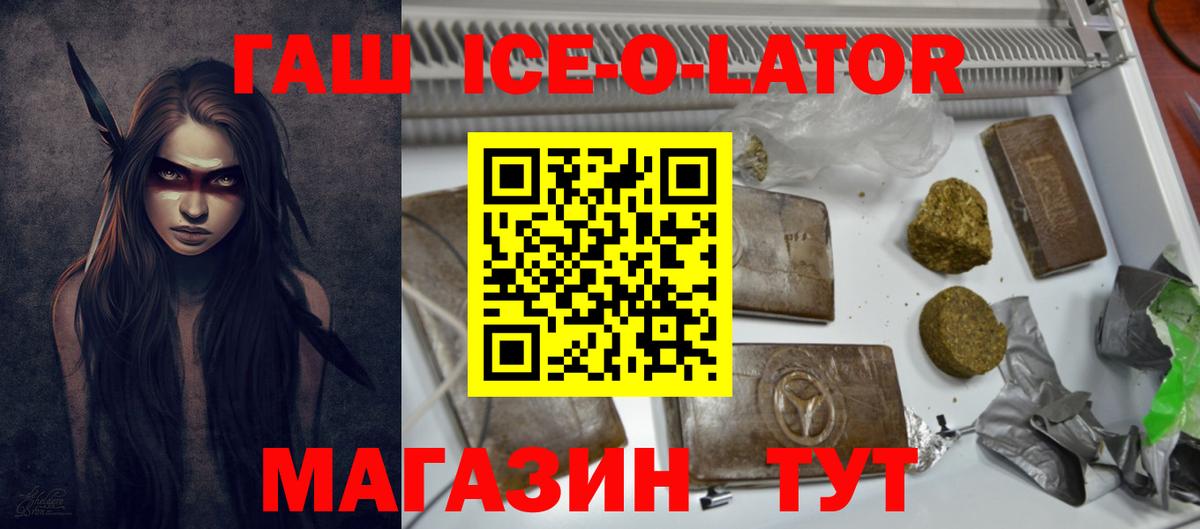 ГАШ  Полевской  Гашиш VHQ  ГАШИШ хэш 