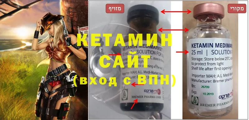 КЕТАМИН ketamine  где продают наркотики  Полевской 