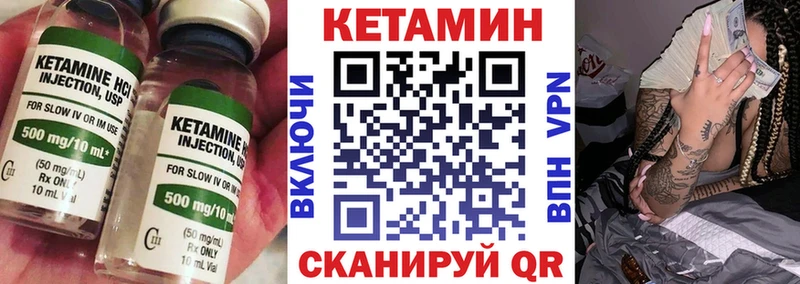 КЕТАМИН ketamine  Полевской 