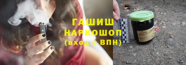 твердый Новокубанск