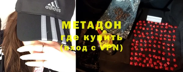 мефедрон мука Новодвинск