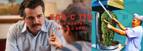 скорость mdpv Нефтекумск