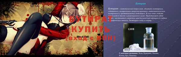твердый Новокубанск