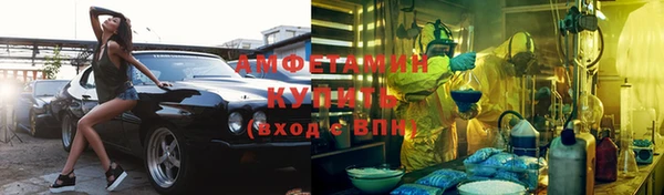 трава Рославль