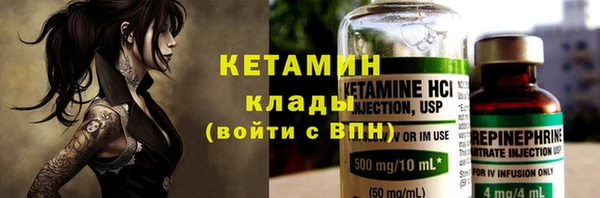 герыч Новозыбков