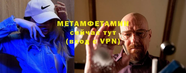 мефедрон Бугульма