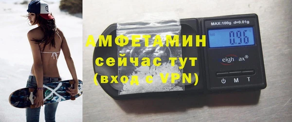 герыч Новозыбков