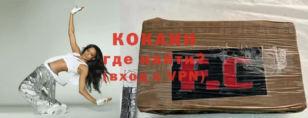 мефедрон мука Новодвинск