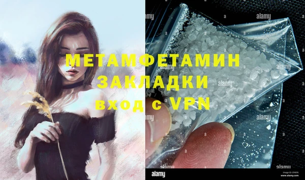 скорость mdpv Нефтекумск
