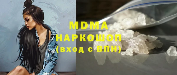 таблы Нефтегорск