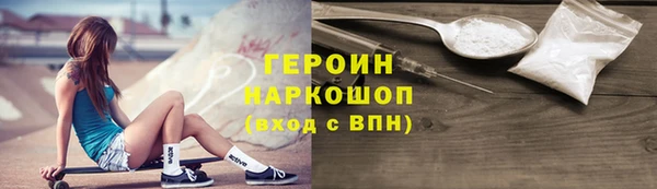 амфетамин Ростов