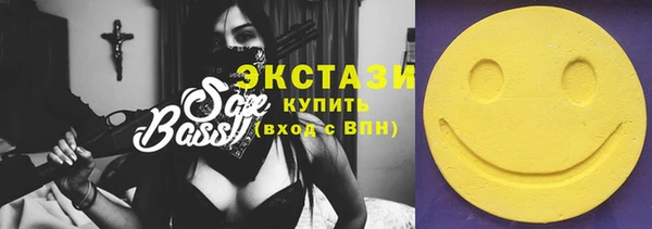 мефедрон мука Новодвинск