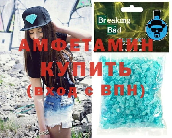 герыч Новозыбков