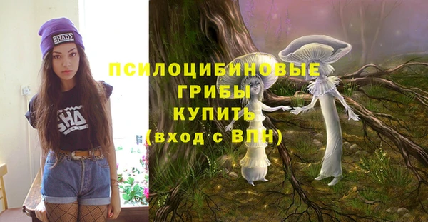 таблы Нефтегорск