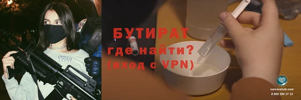 скорость mdpv Нефтекумск