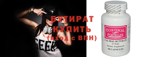 твердый Новокубанск