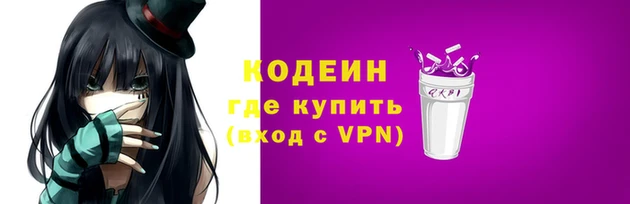 твердый Новокубанск