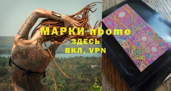 мефедрон мука Новодвинск