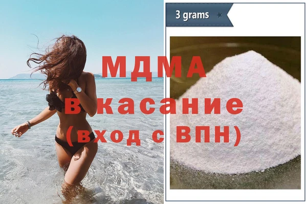 таблы Нефтегорск