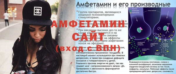 мяу мяу кристалл Балашиха