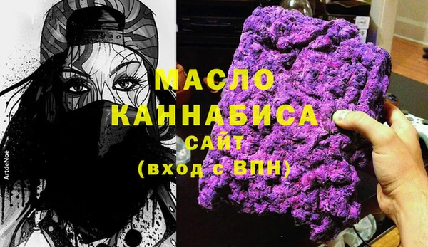 таблы Нефтегорск