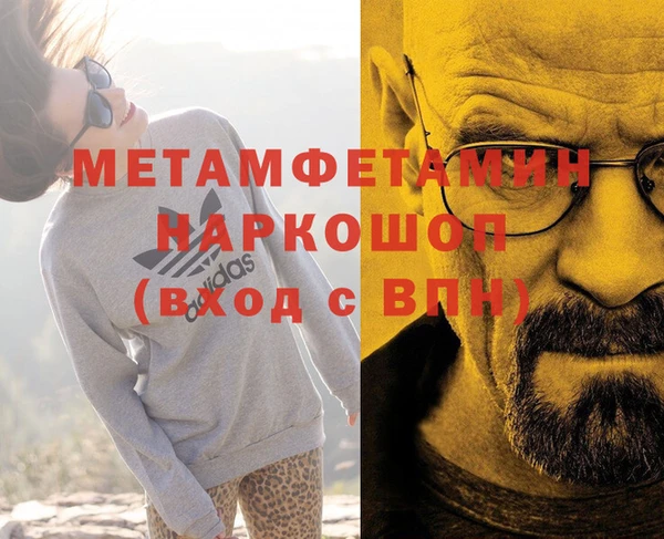 таблы Нефтегорск