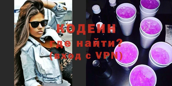 мефедрон мука Новодвинск