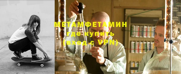 мефедрон мука Новодвинск