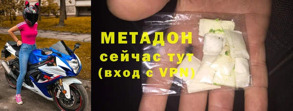скорость mdpv Нефтекумск