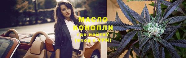 таблы Нефтегорск