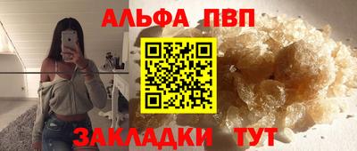 мефедрон мука Берёзовский