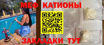 дмт Бийск