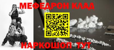 альфа пвп VHQ Беслан
