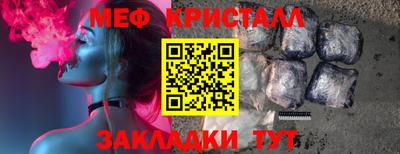 мефедрон мука Берёзовский