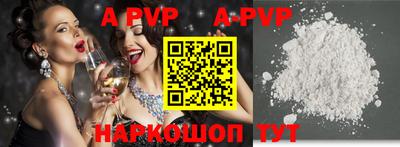 винт Беслан